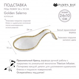Подставка под ложку Golden Salerno CER2430WG